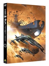 Space Battleship Yamato 2202 Warriors of Love Vol.2 DVD Japan - £64.58 GBP