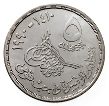 1410-1990 Egypt 5 Pounds Silver Coin in BU, National Population Center K... - £38.72 GBP