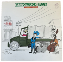 Japanese Western Signers Vinyl Record RCA- SPX-1034 - £31.04 GBP