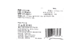 Item image 8