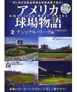 America Stadium Story #02 American Baseball Stadium Guide Book - $36.85