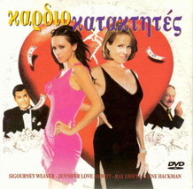Heartbreakers (Sigourney Weaver, Jennifer Love Hewitt, Ray Liotta) Region 2 Dvd - £7.06 GBP