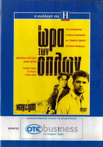 The Way Of The Gun (Ryan Phillippe, Benicio Del Toro, Juliette Lewis) ,R2 Dvd - £9.57 GBP