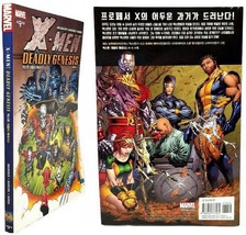 X-Men: Deadly Genesis (Korean Edition) Paperback – February 15, 2017 (1Pc.) - £19.66 GBP