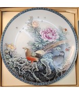 Blessings From A Chinese Garden Gift of Beauty by Zhang Song Mao 1989 - $91.23 CAD