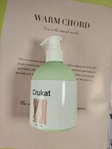  Crukat Depilatory creams,Gentle on Skin image 4