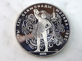 1979 USSR 10 Rubles Summer Olympics Silver Coin E471 - £35.91 GBP