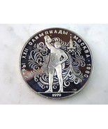 1979 USSR 10 Rubles Summer Olympics Silver Coin E471 - €38,68 EUR