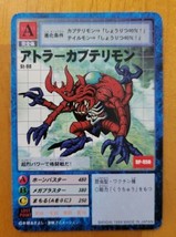 Atlur Kabuterimon St-98 Digimon Card Vintage Rare Bandai Japan 1999 - $5.94