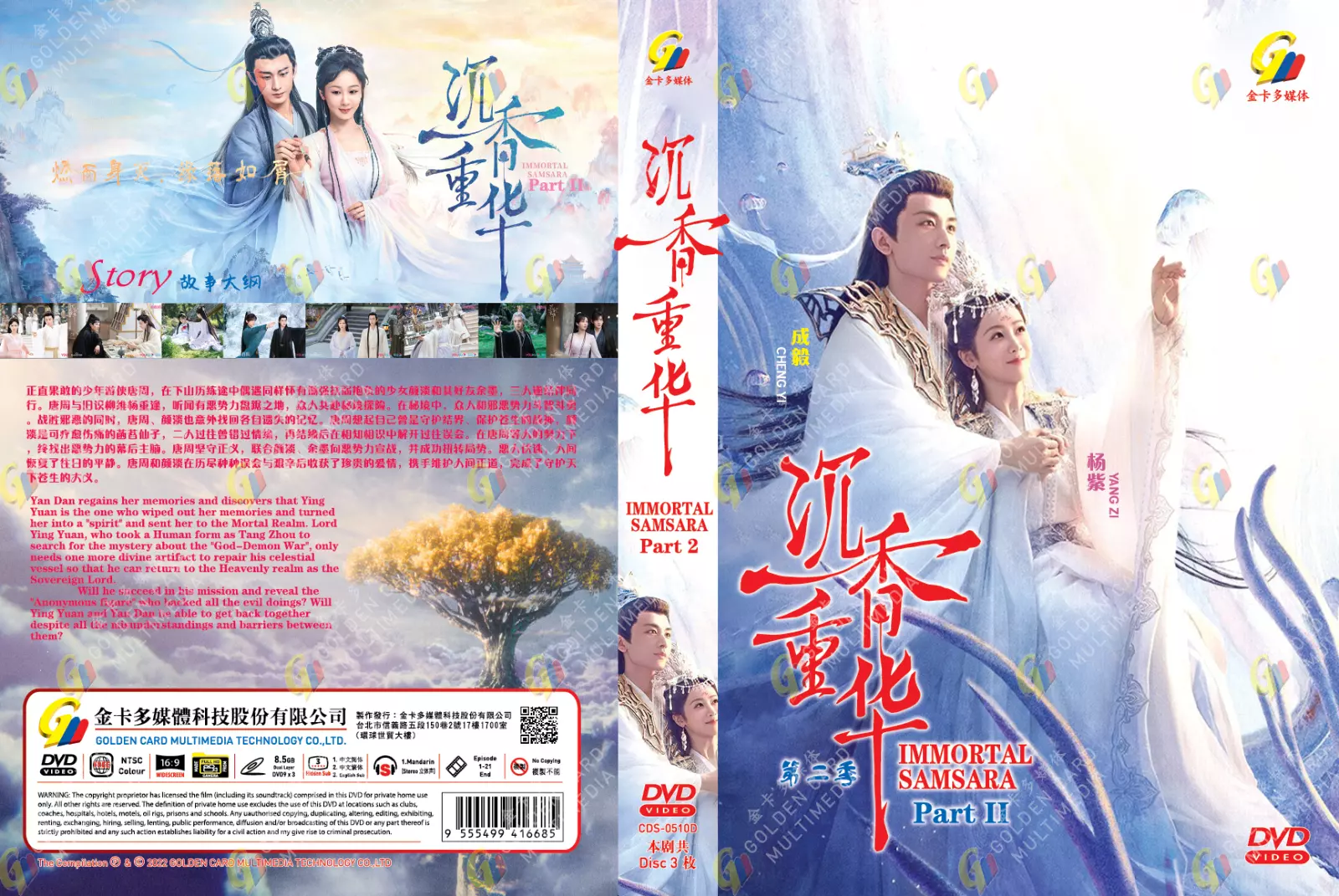 Item image 5