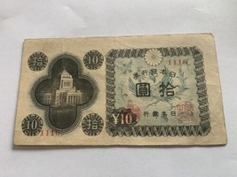 1946 Japan 10 Yen BANKNOTE CURRENCY Circulated VG Rare - $2.76