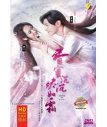 DVD CHINESE DRAMA Ashes of Love 香蜜沉沉燼如霜 (VOL.1 - 63 End) ENGLISH SUBTITL... - $62.91