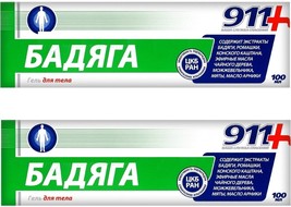 2 PACK Badyaga Gel Bodyaga 100 g from bruises and contusions - $40.00