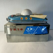 Vintage Battery Powered Universe Car Toy with Original Box - Working, se... - $2,094.34 MXN