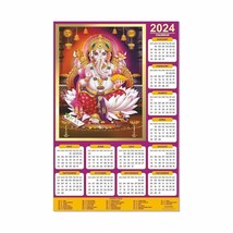 Hindu Lord Ganesha Wall Monthly Calendar 2024-12” x 18 Inch - $24.01