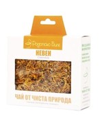 Bulgarian Calendula Tea - 30g | Traditional Herbal Infusion  - $238.08 MXN