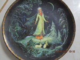 RUSSIAN LEYENDS &quot;THE SNOW MAIDEN&quot; COLLECTOR PLATE 7 3/4&quot;^^ - $24.75