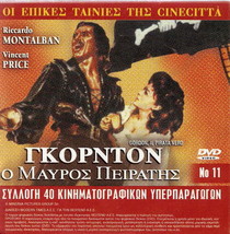 Gordon Il Pirata Nero (Montalban, Price) + Zoi Gemati Pono (Xanthopoulos) R2 Dvd - £12.03 GBP