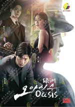 DVD Korean Drama Series Oasis (Volume.1-16 End) English Subtitle &amp; All Region - £65.14 GBP