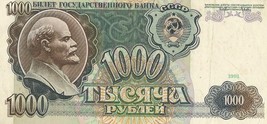 RUSSIAN USSR BANKNOTE 1000 ROUBLES OLD VINTAGE MONEY YEAR 1991 - £7.78 GBP