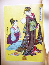 BAREFOOT GEISHA Performing Vintage Japanese Woodblock Print in Portfolio... - £86.49 GBP