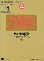 Legend of Zelda A Link to the Past strategy guide book #2 - £28.08 GBP