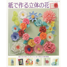 Lady Boutique Series no. 4115 Handmade Craft Book Japan Origami Paper Flower 3D - £43.19 GBP