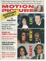 Motion Picture Magazine May 1974 Liz Taylor, Cher &amp; Mary Tyler Moore Cover Ex++ - £5.50 GBP