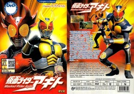 LIVE ACTION DVD~Kamen Rider Agito(1-51End)English subtitle&amp;All region - £22.30 GBP