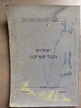 Item image 7