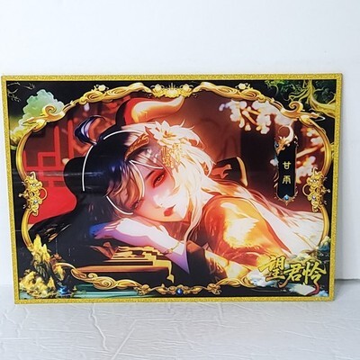 Gan Yu Gold Chinese Art Style Oversized Waifu Girl Card A4 Acrylic 11&quot; x 8&quot; - $24.74