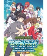 DVD Anime Sokushi Cheat Ga Saikyou Sugite (1-12 End) English Subtitle Al... - £42.86 GBP