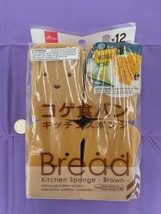 Daiso Bread Shaped Kitchen Sponges - Fun and Functional Cleaning! - £11.86 GBP