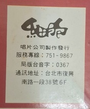 Item image 8