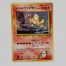 Blaine&#39;s Moltres 146 Holo Pokemon Japanese Challenge From The Darkness - £19.65 GBP