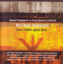 Pashalidis Miltos - Ehoun perasi hroni deka LIVE ΠΑΣΧΑΛΙΔΗΣ ΜΙΛΤΟΣ 2CD/NEW - £21.58 GBP