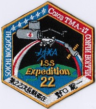 Flights Soyuz TMA-17 Japan JAXA Noguchi Soichi IIS 22 Badge Embroidered Patch - £15.97 GBP+