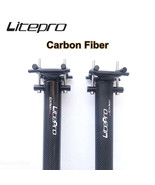Litepro 33.9/31.8*580mm folding bike carbon fibre seatpost - £27.86 GBP