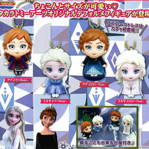 Frozen 2 Defome Swing Mascot Keychain Collection - Complete Set of 4 Elsa Anna - £18.36 GBP