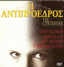 The Contender Joan Allen Gary Oldman Jeff Bridges Christian Slater R2 Dvd - £6.27 GBP