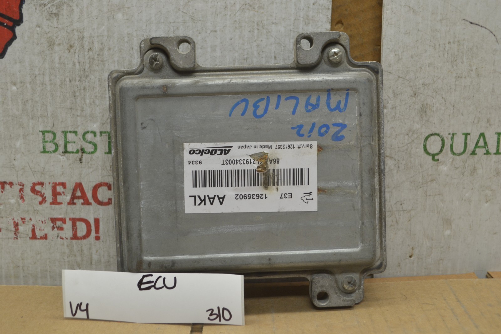 2007-10 Chevrolet Silverado E37 Engine Control Unit ECU 12612397 Module ... - $30.37