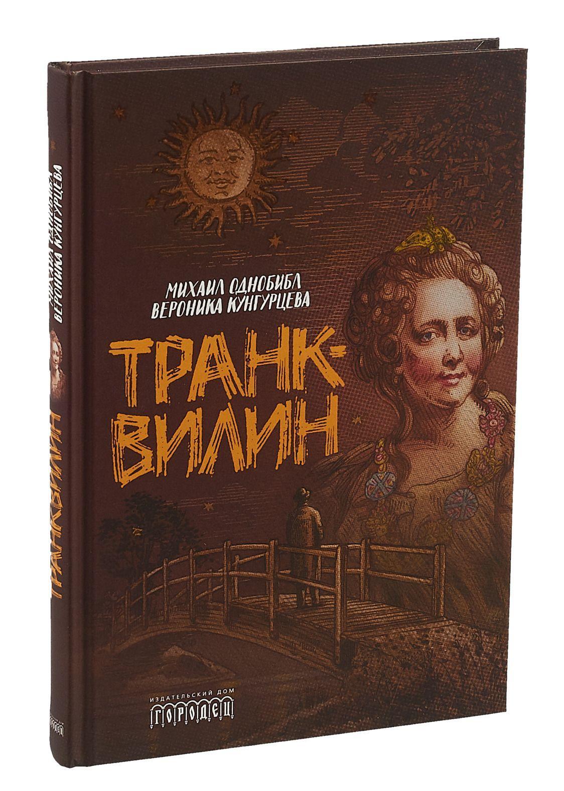 Full-size item image