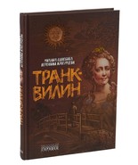 Trankvilin - $334.31 MXN