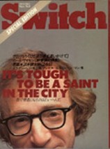 SWITCH Magazine vol. 4 No. 8 1986 Woody Allen Kazuko Neil Simon Japan Book - £62.37 GBP
