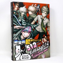 Danganronpa 1 - 2 Reload Official Art Works Book (512 FULL COLOR PAGES!) - £38.21 GBP