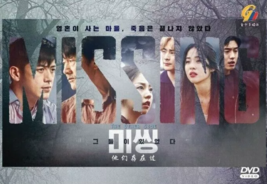 Missing: The Other Side Season 2 Korean Drama DVD (English Sub)  - £52.18 GBP