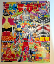 Vintage Sentai TV Magazine 2002 &amp; Inserts Masks Trading Cards Power Rangers Rare - £22.32 GBP