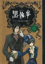 Kuroshitsuji Black Butler Anime Art Book Gakken Mook RARE Manga - £14.37 GBP