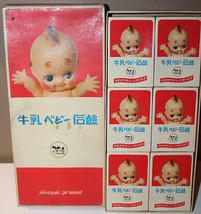 Kewpie Cow Baby 6x 90g Vintage Soap for Japanese Film Movie Prop  - £36.59 GBP