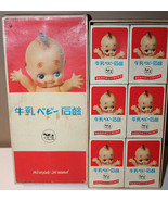 Kewpie Cow Baby 6x 90g Vintage Soap for Japanese Film Movie Prop  - £36.26 GBP